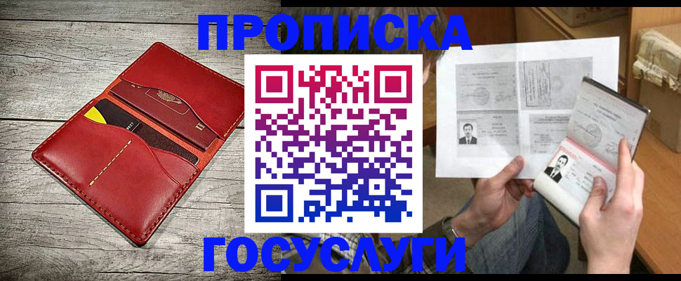 форма 3 в Донецке